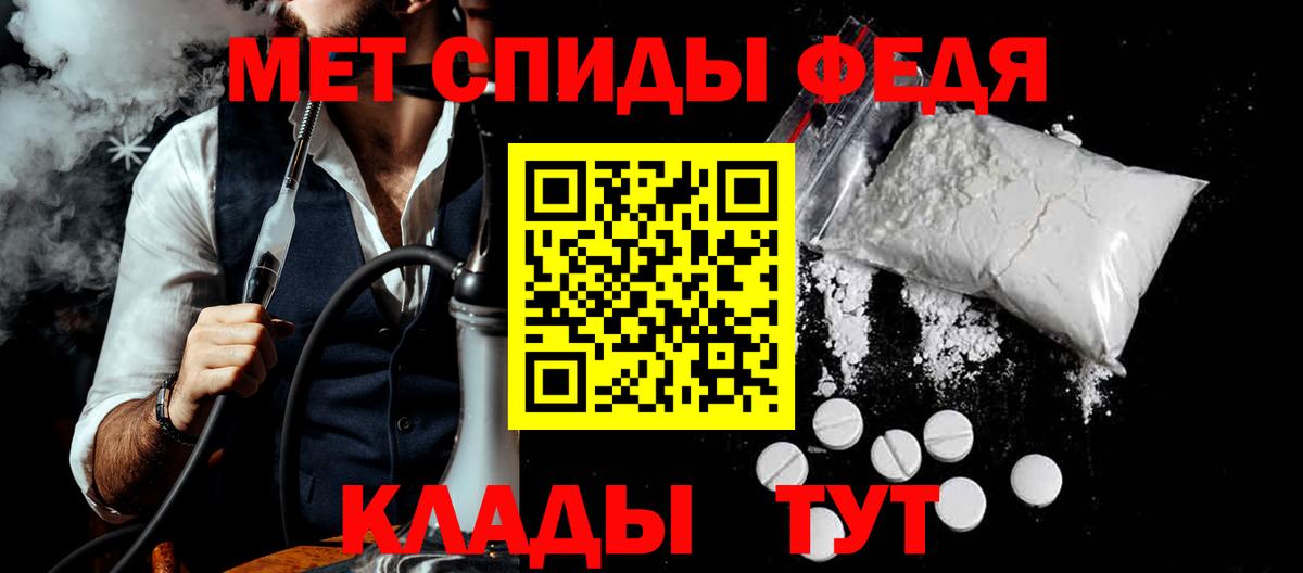 Рубцовск  Amphetamine Premium  блэк спрут онион  Вход с VPN  Amphetamine 