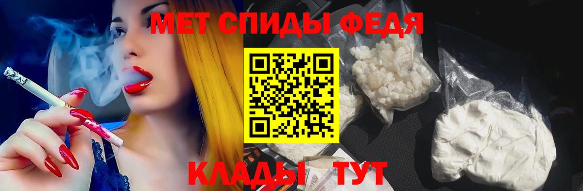 Амфетамин Розовый Рубцовск