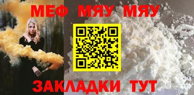 спайс Пыть-Ях