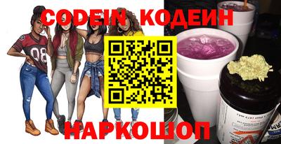 спайс Пыть-Ях