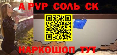 мяу мяу кристалл Пушкино