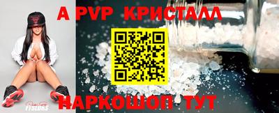 спайс Пыть-Ях