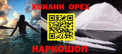 мяу мяу кристалл Пушкино