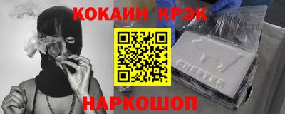 спайс Пыть-Ях