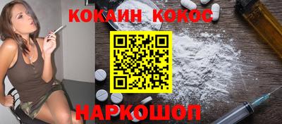 мяу мяу кристалл Пушкино