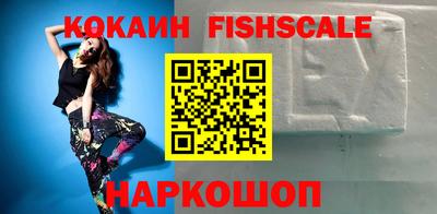 спайс Пыть-Ях