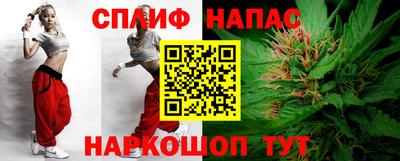 мяу мяу кристалл Пушкино