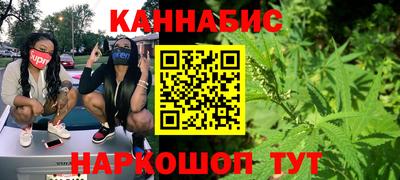 мяу мяу кристалл Пушкино
