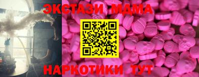 спайс Пыть-Ях