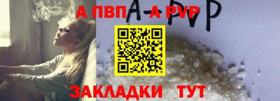 мяу мяу кристалл Пушкино