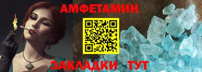 спайс Пыть-Ях