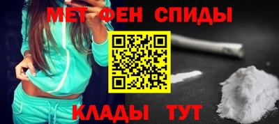 мяу мяу кристалл Пушкино