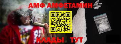 мяу мяу кристалл Пушкино