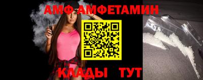 спайс Пыть-Ях