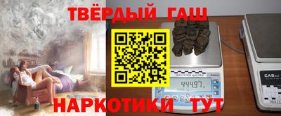 спайс Пыть-Ях