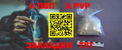 спайс Пыть-Ях