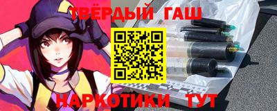 спайс Пыть-Ях