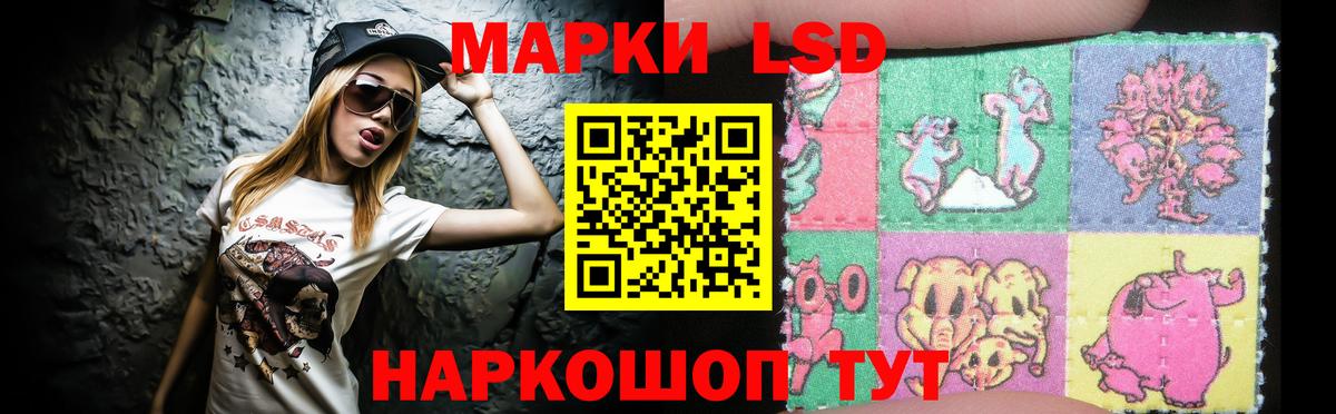 Лсд 25 экстази кислота Рубцовск