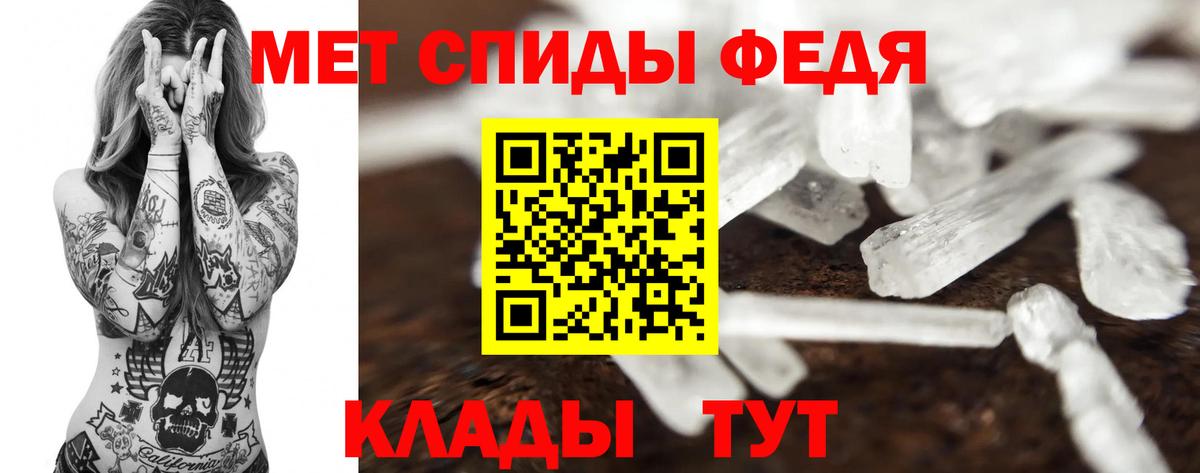 Первитин витя  Вход с VPN  Первитин витя  Рубцовск 