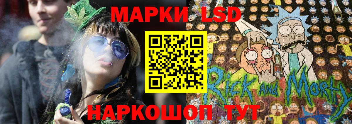 Марки N-bome 1500мкг  Вход с VPN  Рубцовск 