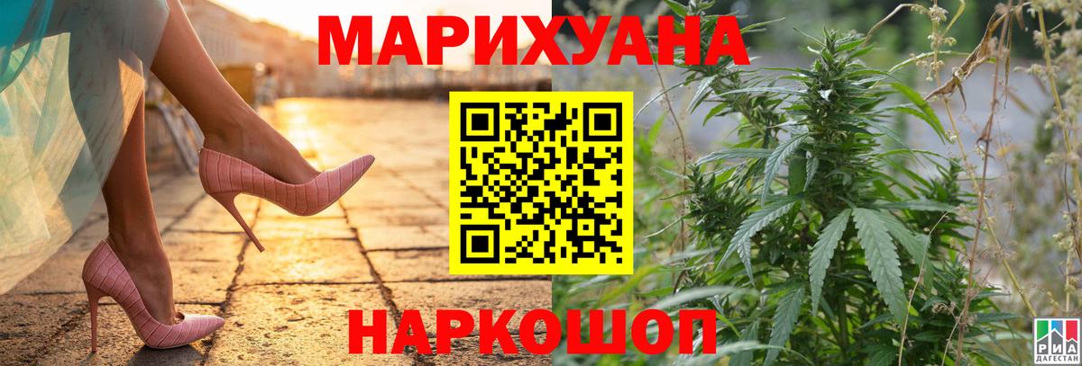 Бошки Шишки ГИДРОПОН  Бошки Шишки индика  Вход с VPN  Рубцовск  Канабис ГИДРОПОН 